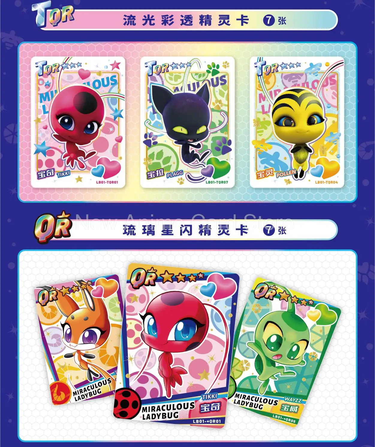 Miraculous: Tales of Ladybug Cat Noir Card for Child Disney 100 Pixer Monsters University Star Wars Marvel Spider-Man Table Toys