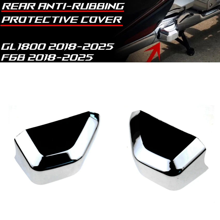 

Задняя противоскользящая декоративная крышка мотоцикла GL1800 для Honda Gold Wing GL1800/F6B 2018-2022, АБС-пластик, хром
