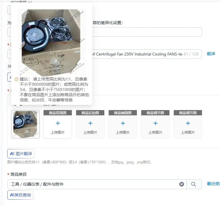 

FH175G0000 SC175A1-AGT-03 175MM Centrifugal Fan 230V Industrial Cooling FANS-tech