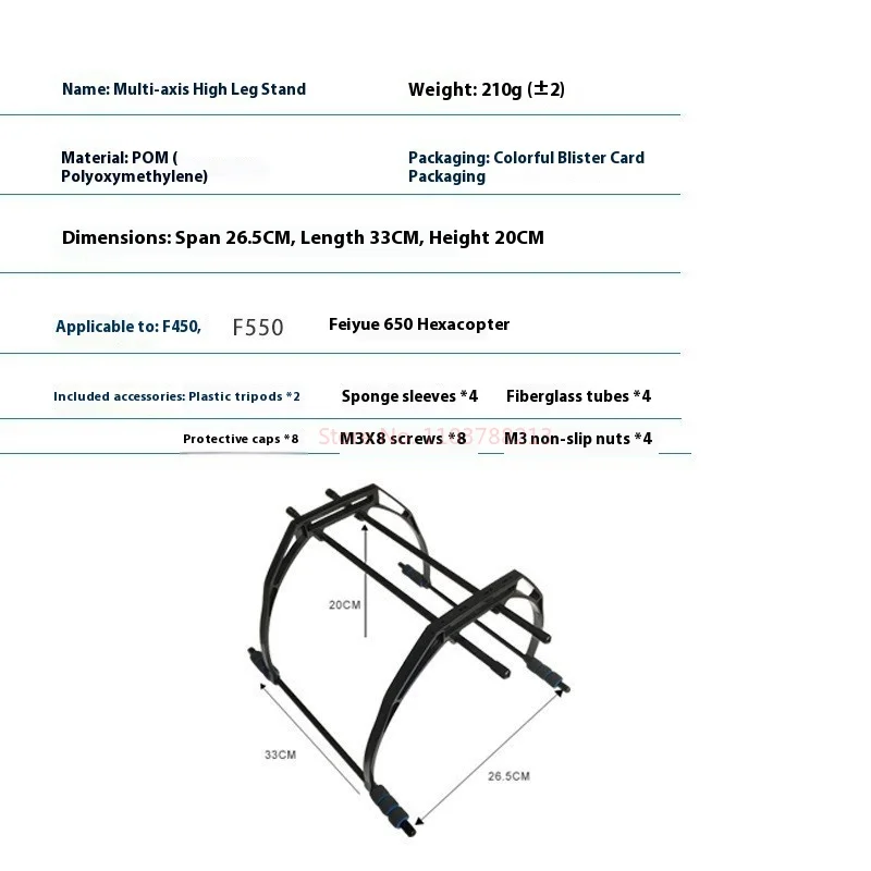 Piédestal multi-axes F450 High Footage F550, Six axes disponibles, photographie aérienne FPV, Transmission d'image, train d'atterrissage, modèle Cloud