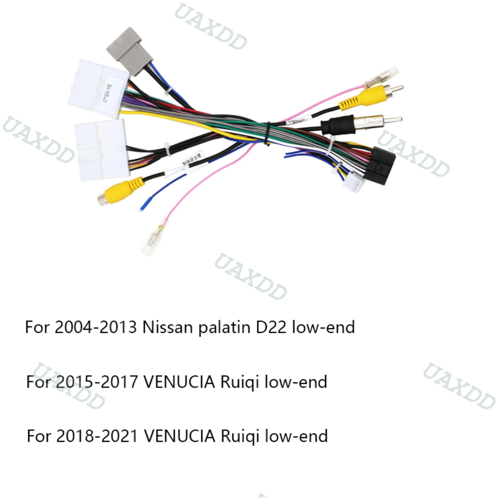 FOR Nissan Trail Ruiqi Paladin 2004-2013 Paladin Ruiqi 6 low-end Lannia Old X 2019 Teana Patrol Low End Line 2 Din Car Cable CD