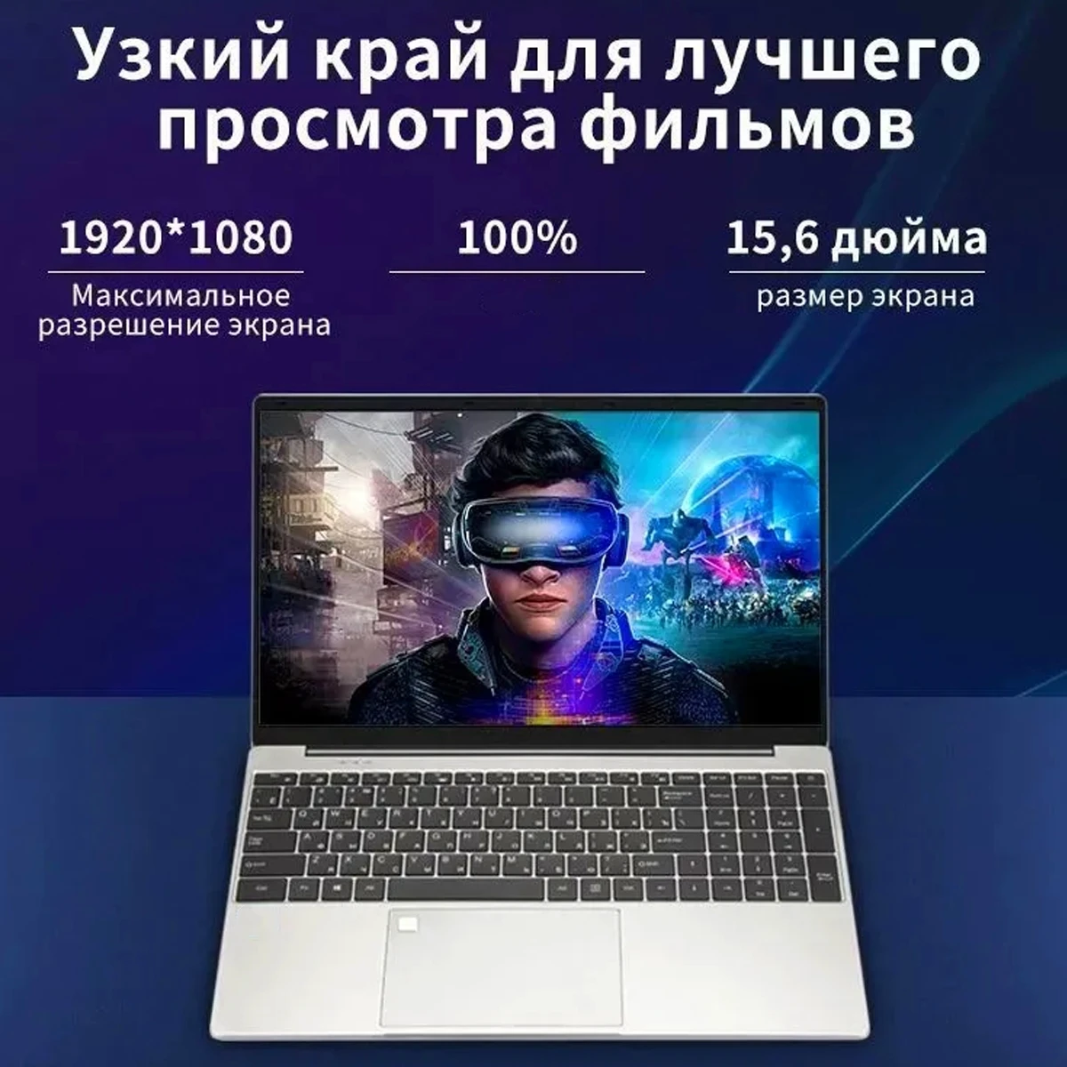 N5095 Laptop with 15.6