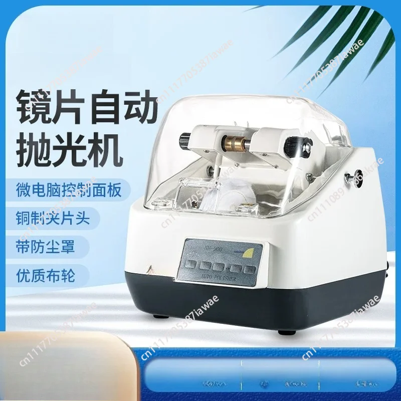 Glasses processing glass resin grinding lens automatic machine automatic polishing tool machine polishing
