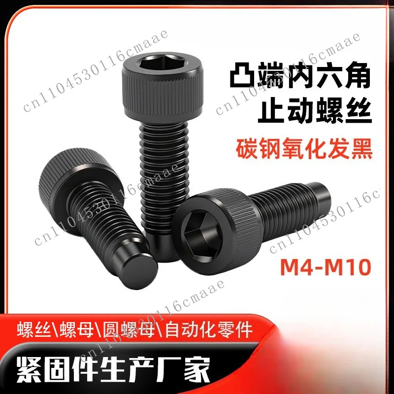 Convex head type hexagon setting screw, stamping die guide post fixing 12.9 cylindrical head hexagon screw