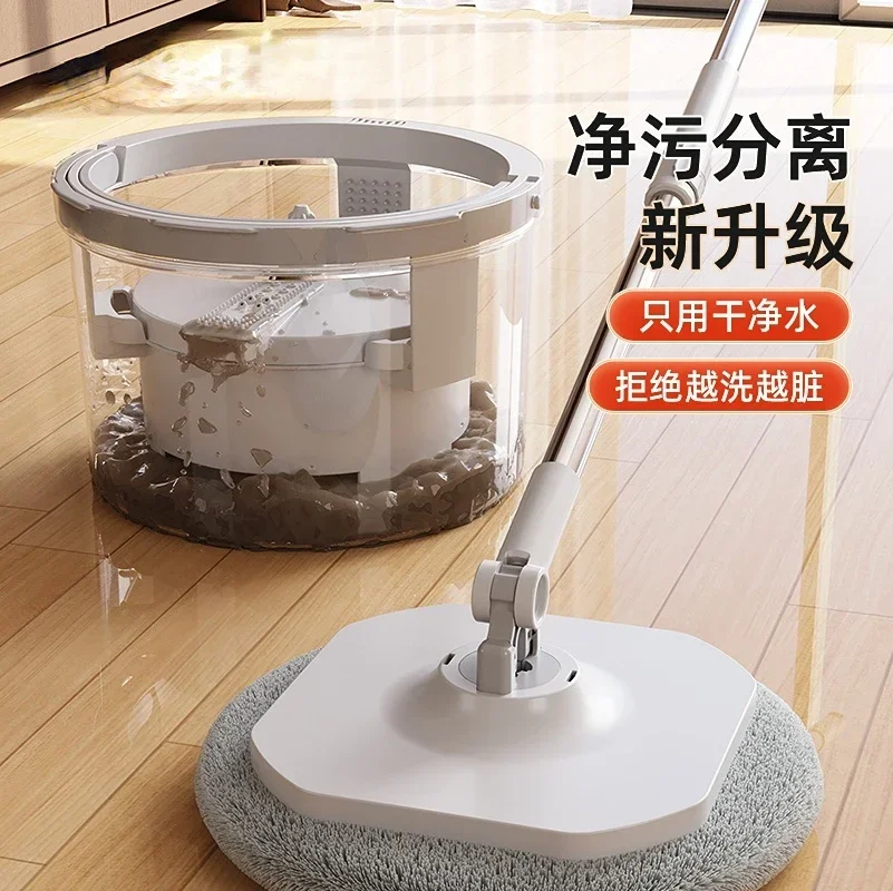 No hand washing lazy mop, household mop, automatic flat mop, absorbent mop