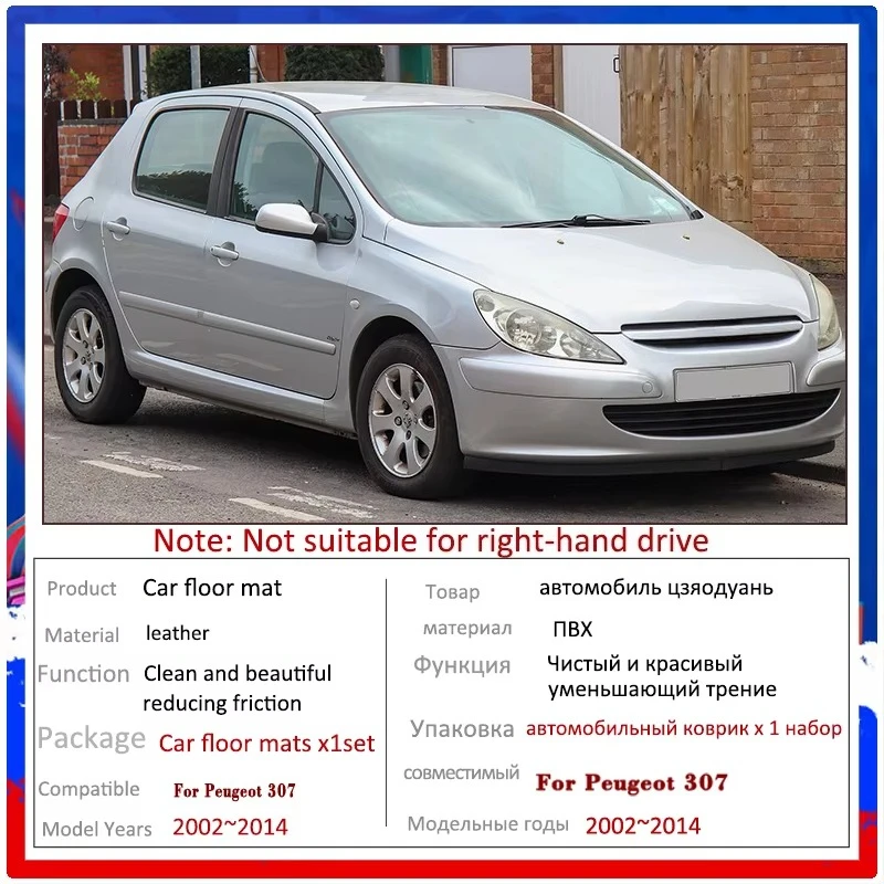 For Peugeot 307 2002~2014 2013 2007 2006 2005 Car Floor Mats Rugs Panel Footpads Carpet Cover Cape Foot Pads Sticker Accessories