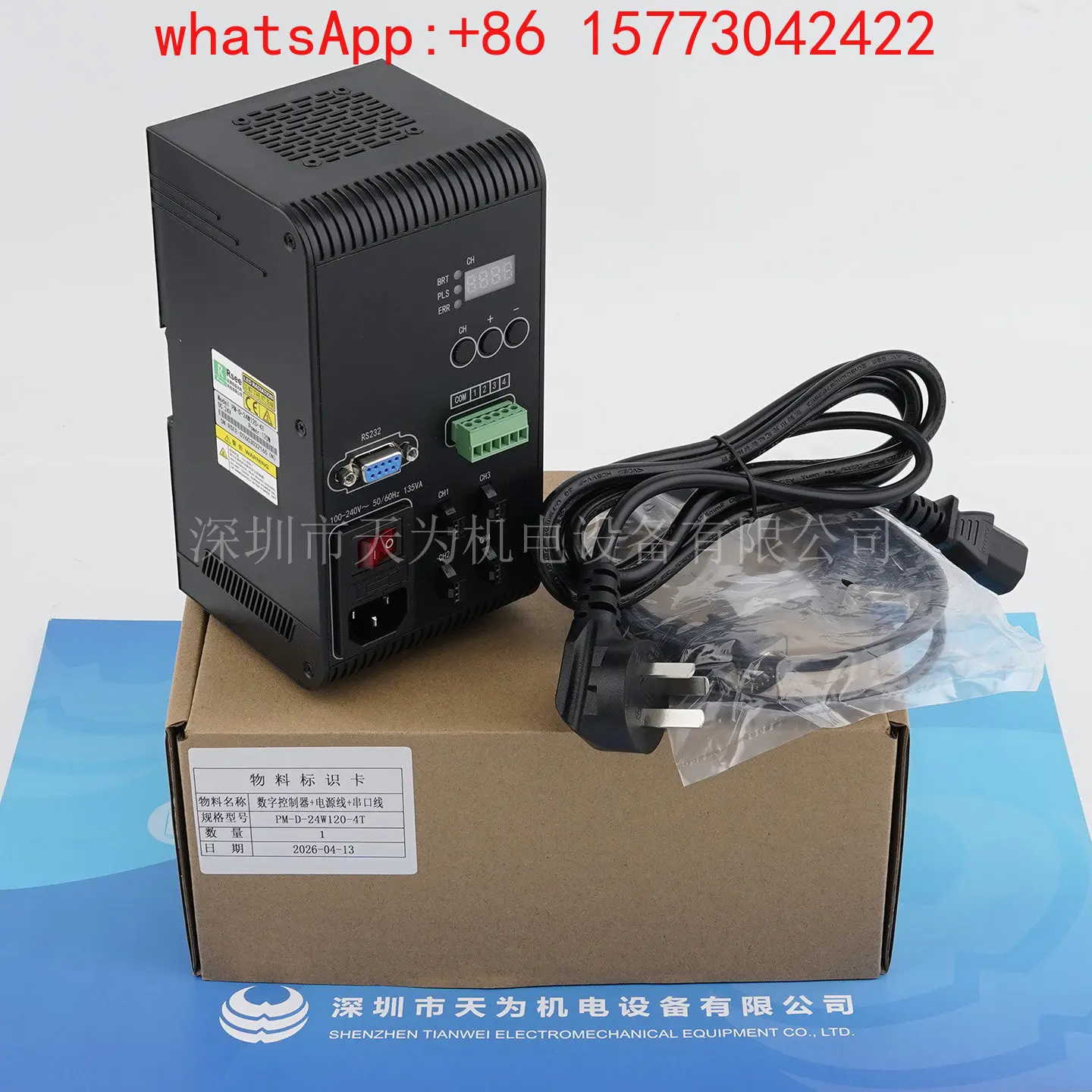 RSEE Sharp Vision Controller PM-D-24W200-8TE PM-D-24W120-4T PM-D-24W200-2TE