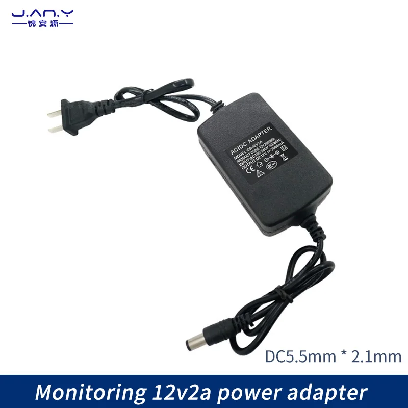 DC12V2A Power adapter Voltage regulator Monitoring Power camera dc DC switching power supply for indoor use