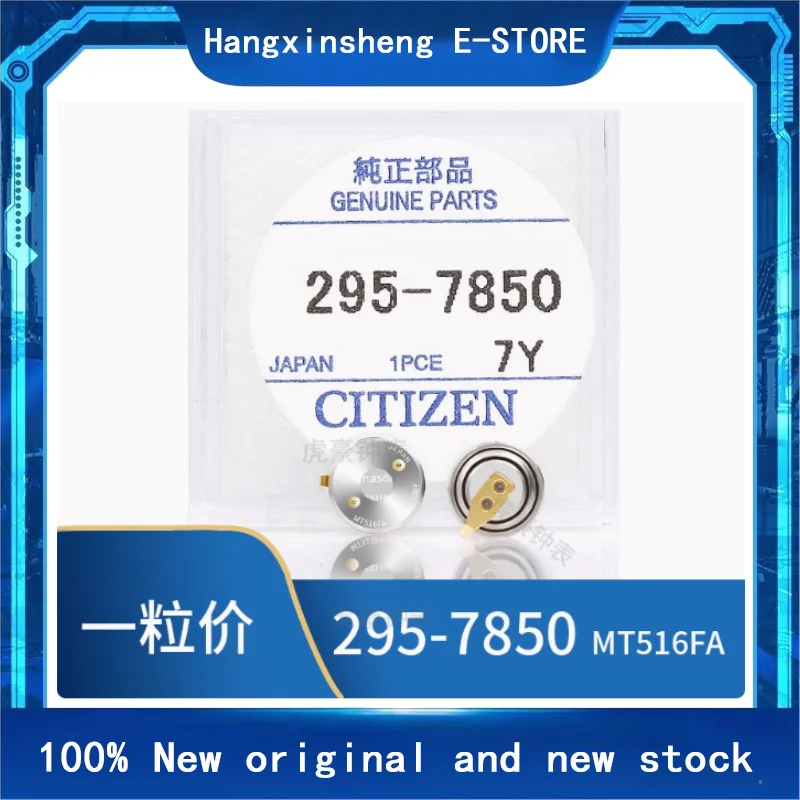 

1 шт./лот 295-7850 заменяет 6600, новый оригинальный запас