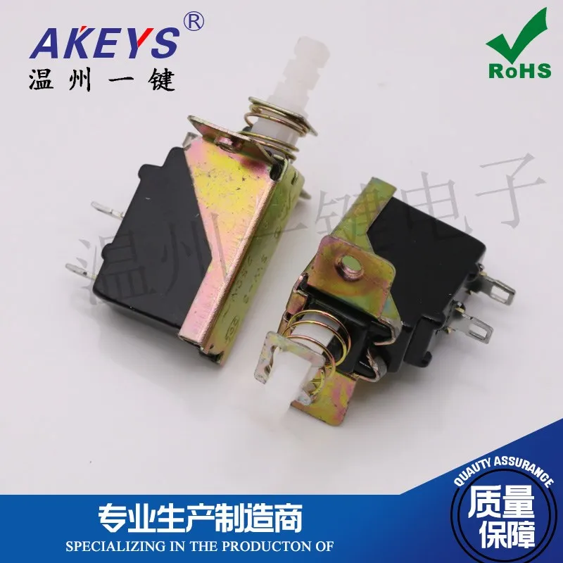 5pcs SW-3T Large Power Supply Switch VCD Straight Key Self-Locking High Current Switch Outer Spring A04 Range Hood Disinfection