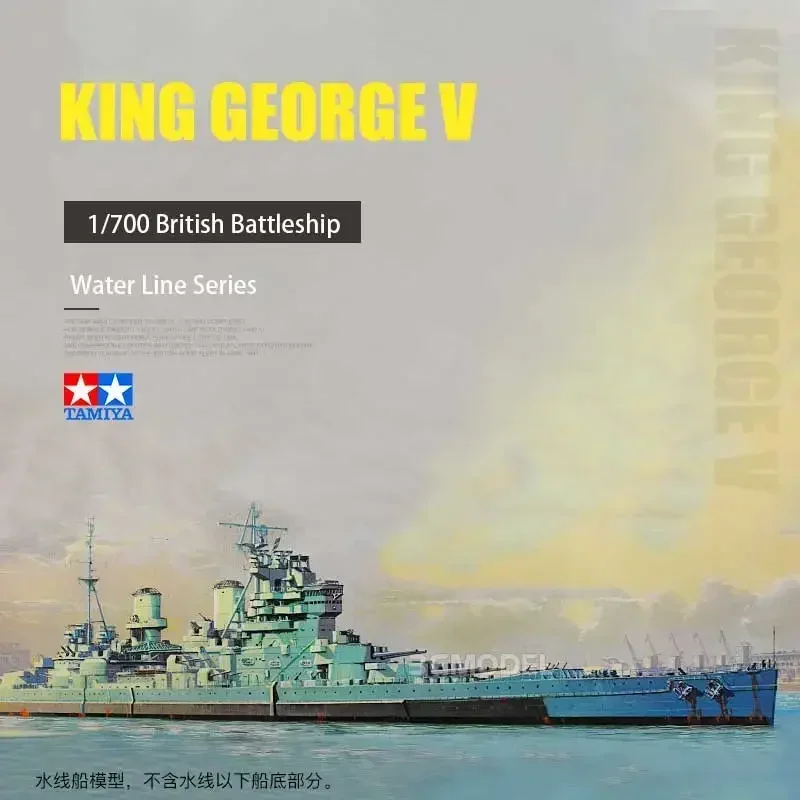

Модель TAMIYA 1/700, 77525, британский линкор, King George V, серия Water Line, сборка, масштаб, игрушки «сделай сам», комплект модели