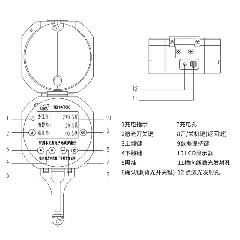 YHL90/360S Intrinsically safe laser for mining, electronic geological compass