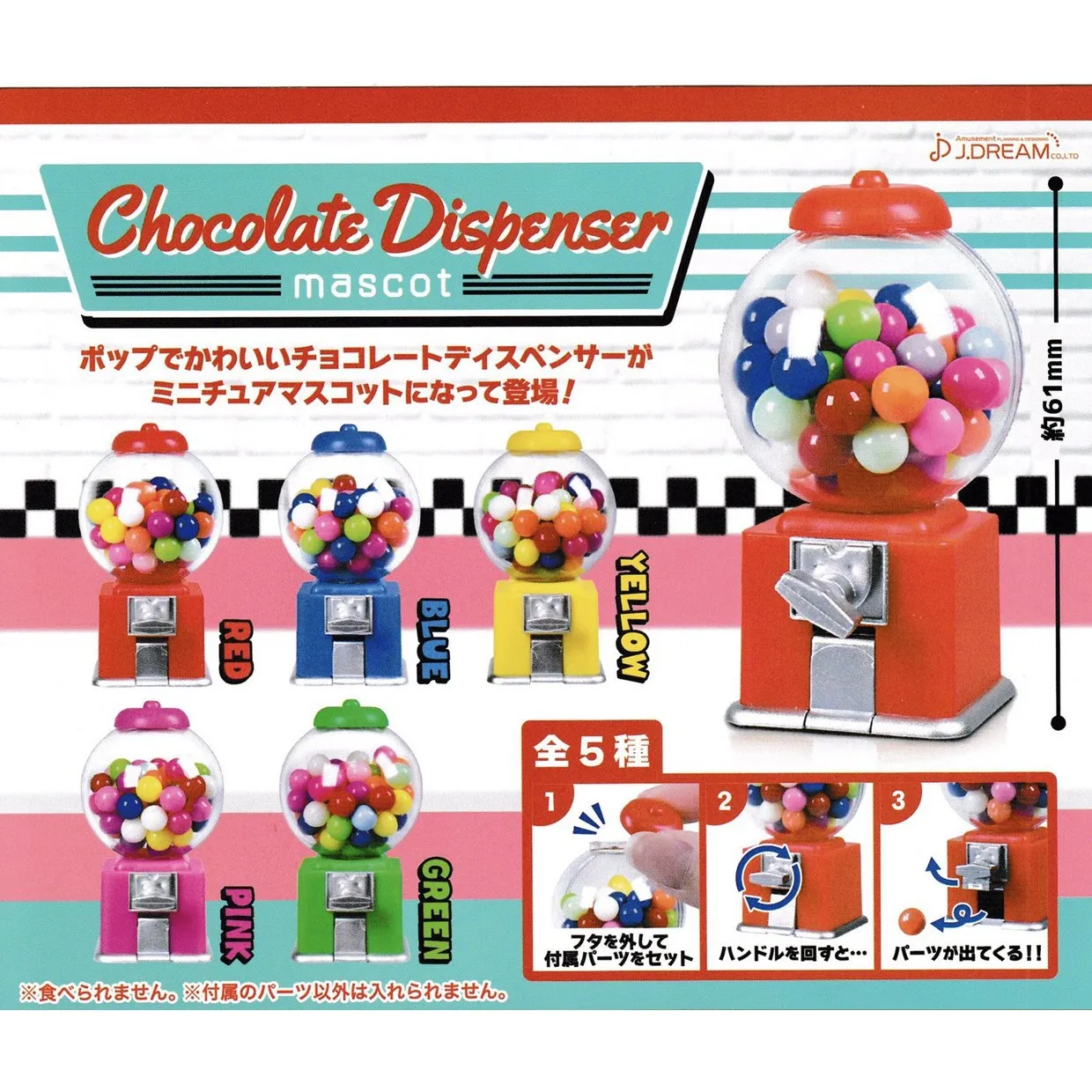 Japanese Genuine Gacha Scale Model Mini Chocolate Lucky Draw Machine Bead Distributor Miniature Model Action Figure Toys