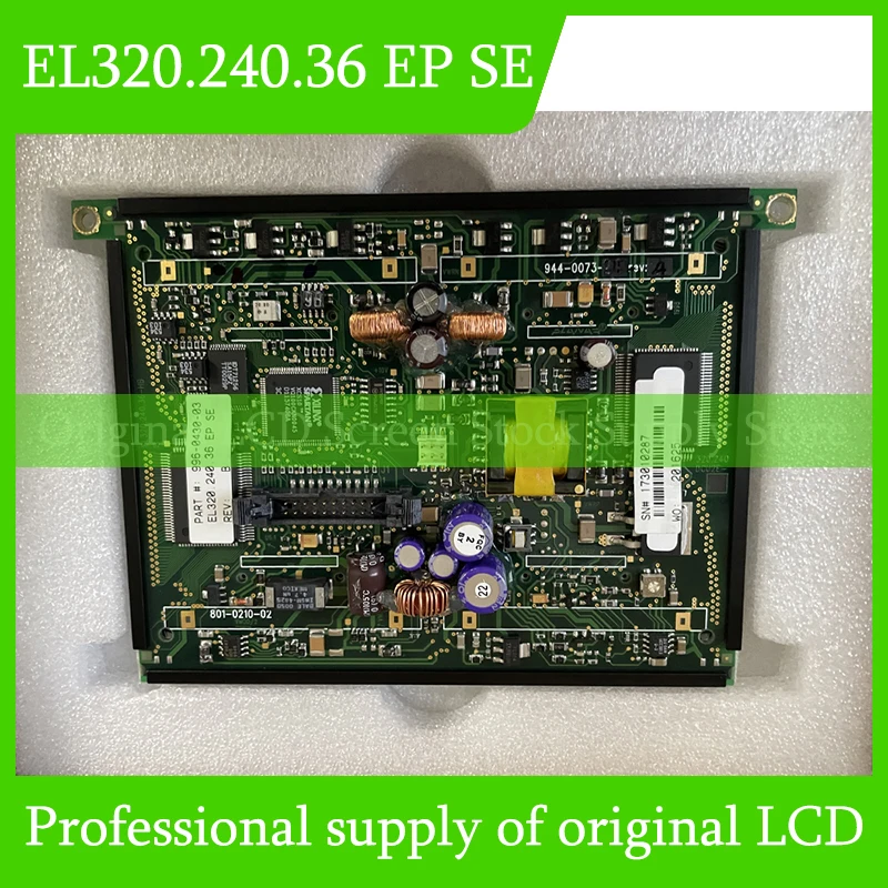 

EL320.240.36 EPSE 5,7-дюймовый оригинальный ЖК-экран для Lumineq Совершенно новый и быстрая доставка 100% тестирование
