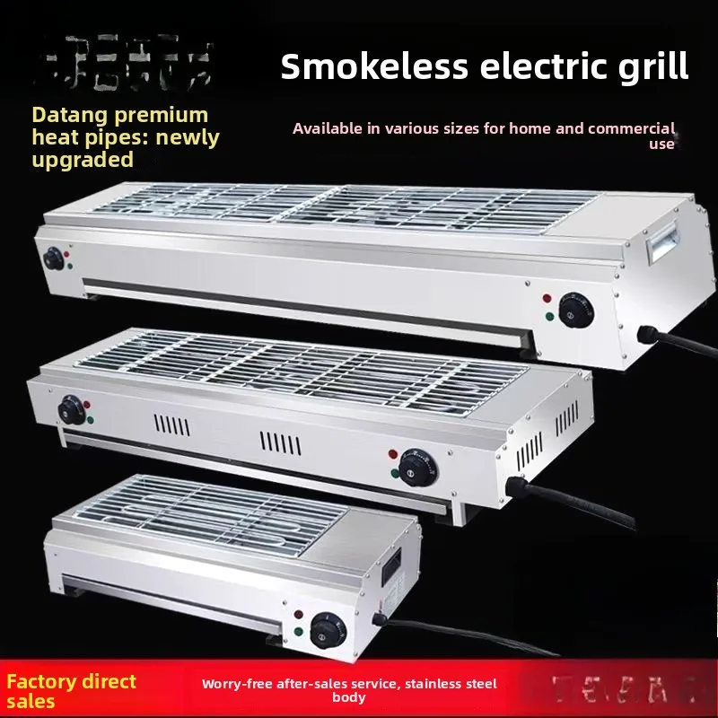Commercial Household Smokeless Electric Heating Temperature Control Thickened Roasted Gluten Roasted Oyster Lamb Skewer Grill