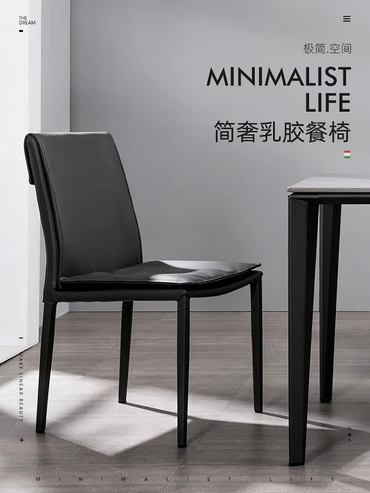 

Italian light luxury, Nordic black dining chairs, home chairs, designer chairs, café wabi-sabi style, minimalist leather chairs