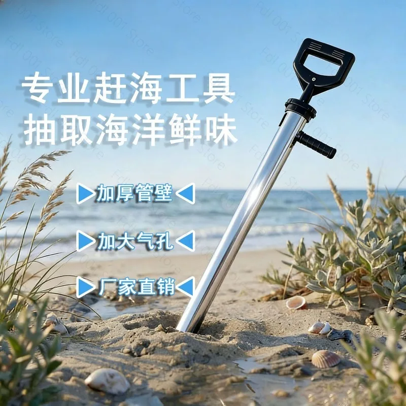 Stainless Steel Shrimp Sucker The Mantis Shrimp Scoop Tube The Ultimate Tide Digger