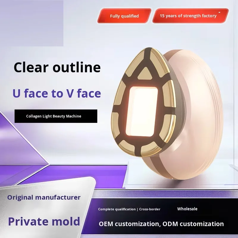 المكتبة الذكية المنزلية جهاز ثبات الجمال الكولاجين ضوء جهاز تفتيح الوجه مصدر المصنع V-Face Rejuvenator #5