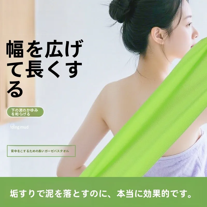 toalha-esfoliante-resistente-para-uso-domestico-esfoliante-de-banho-para-remocao-de-sujeira-ferramenta-de-higiene-pessoal