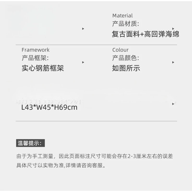 Restaurant designer soft bag bar stool cafe retro wrought iron minimalist casual high chair