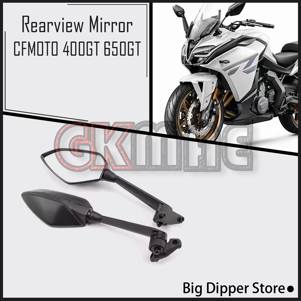 For CFMOTO 400GT 650GT GT 400 650 Motorcycle Original Rearview Mirror Reflector Fit CF400-5 CF650-8