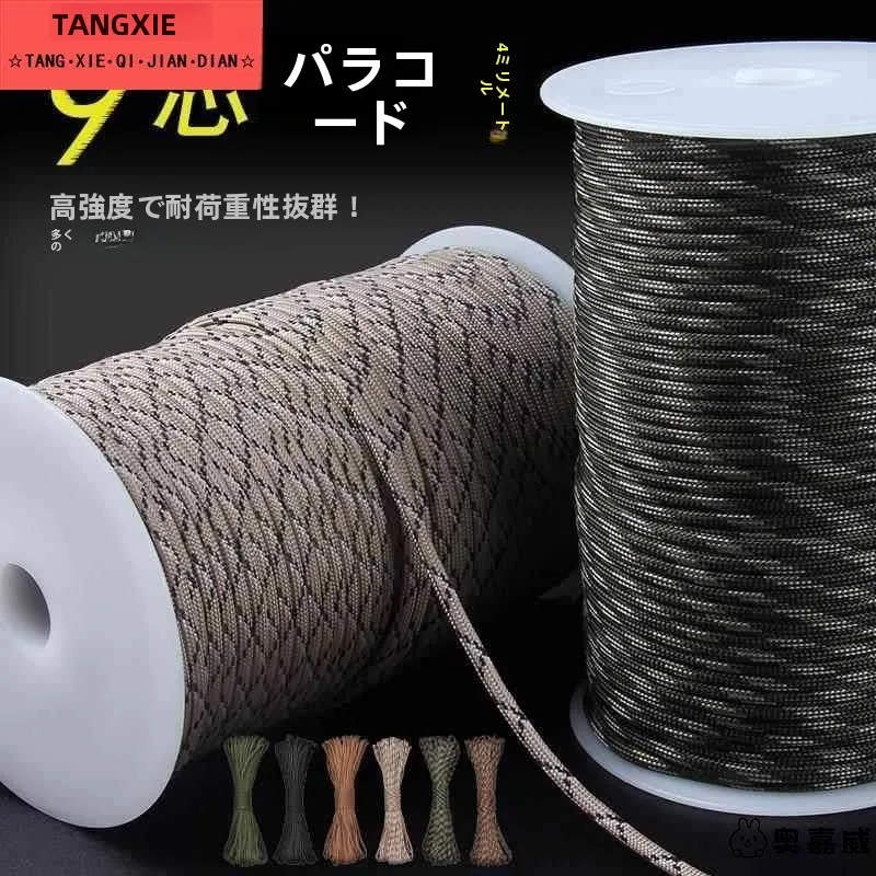 corda-para-enrolar-cabos-de-espadas-fita-para-cabos-de-facas-material-artesanal-para-fins-especiais-acessorios-diy