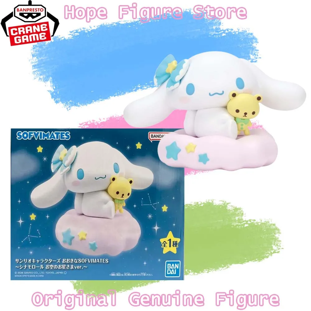 

В наличии: Оригинальная фигурка Banpresto Sanrio Cinnamoroll, модель аниме-персонажа, игрушка