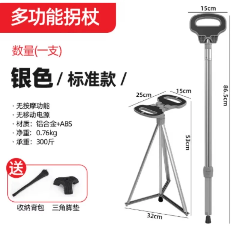 Outdoor Hiking Poles, Multifunctional Cane Stool, Tourist Hiking Poles, Light Non-Slip Cane Chair