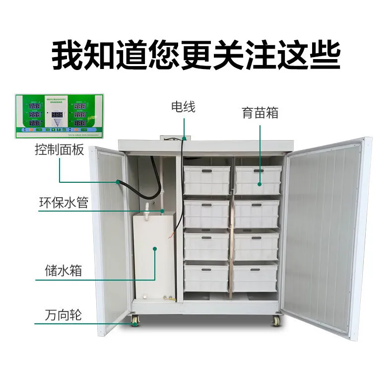 Commercial bean sprouts machine, automatic raw bean sprouts machine, multi-functional yellow-green bean sprouts machine