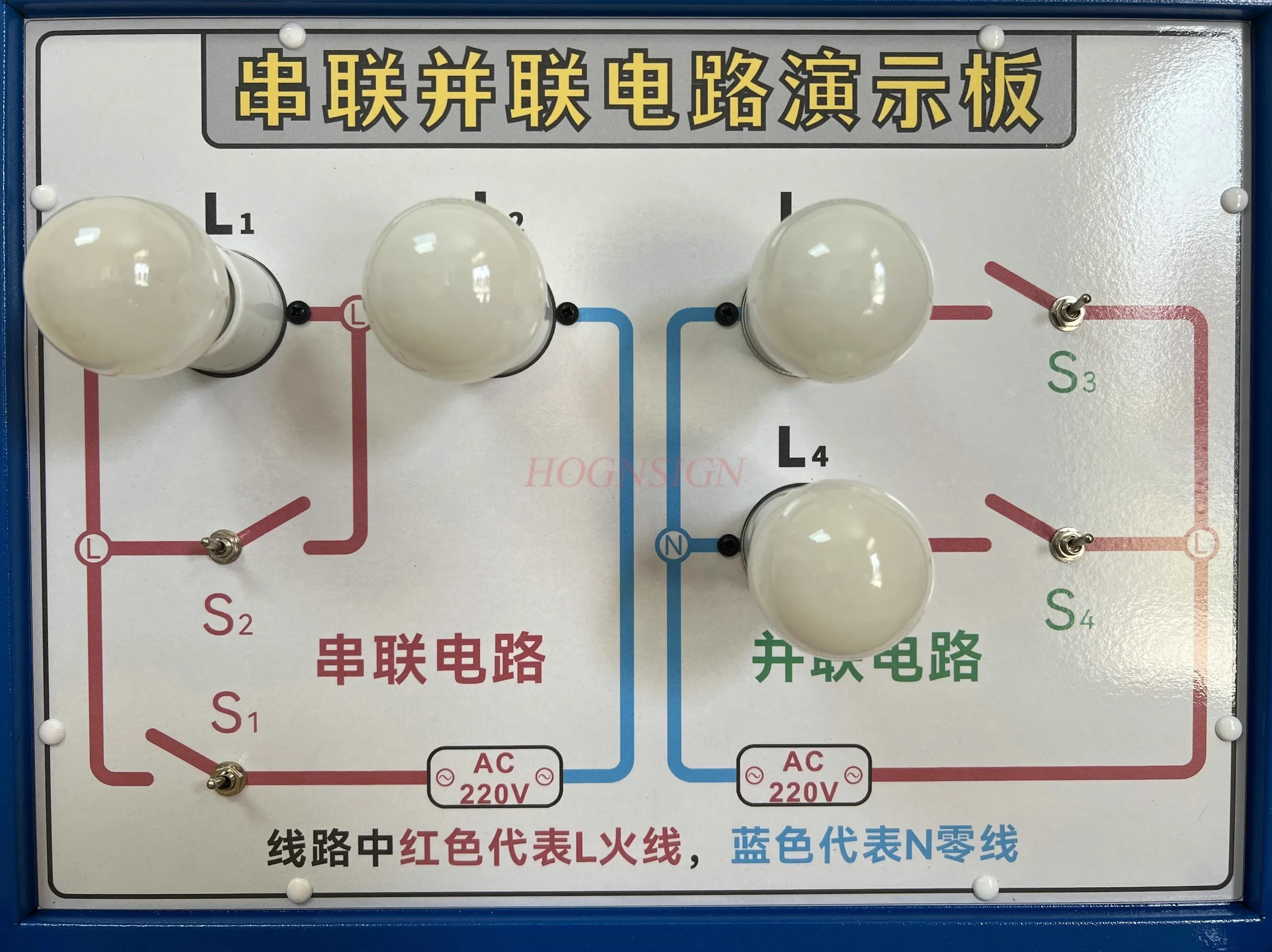 Series parallel circuit demonstration board, electrical experimental equipment, junior high school physics teaching