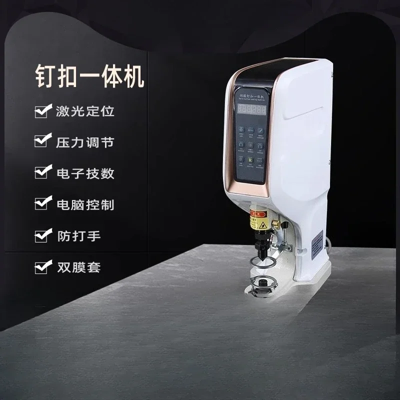 Electric servo fastening machine, automatic anti-thug computer fastening machine, large white buckle