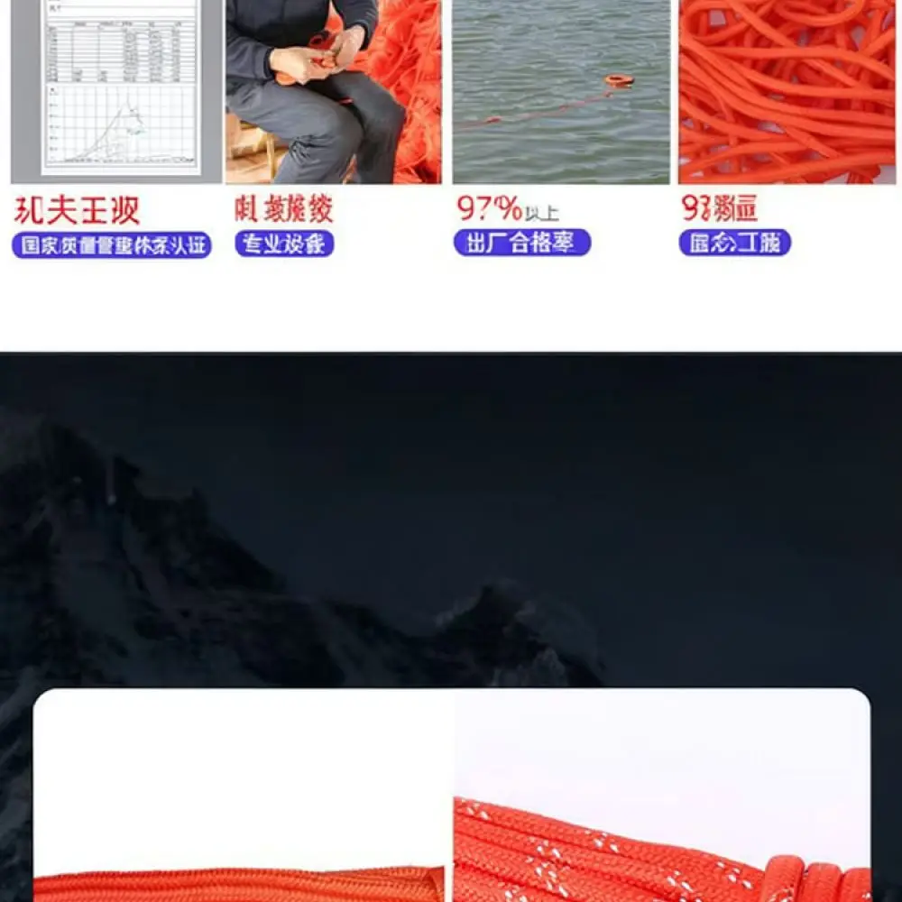 Floating Rescue Safety Rope Nylon Reflective Cord For Water Sports Boating Sailing Kayaking Emergency Recovery Gear