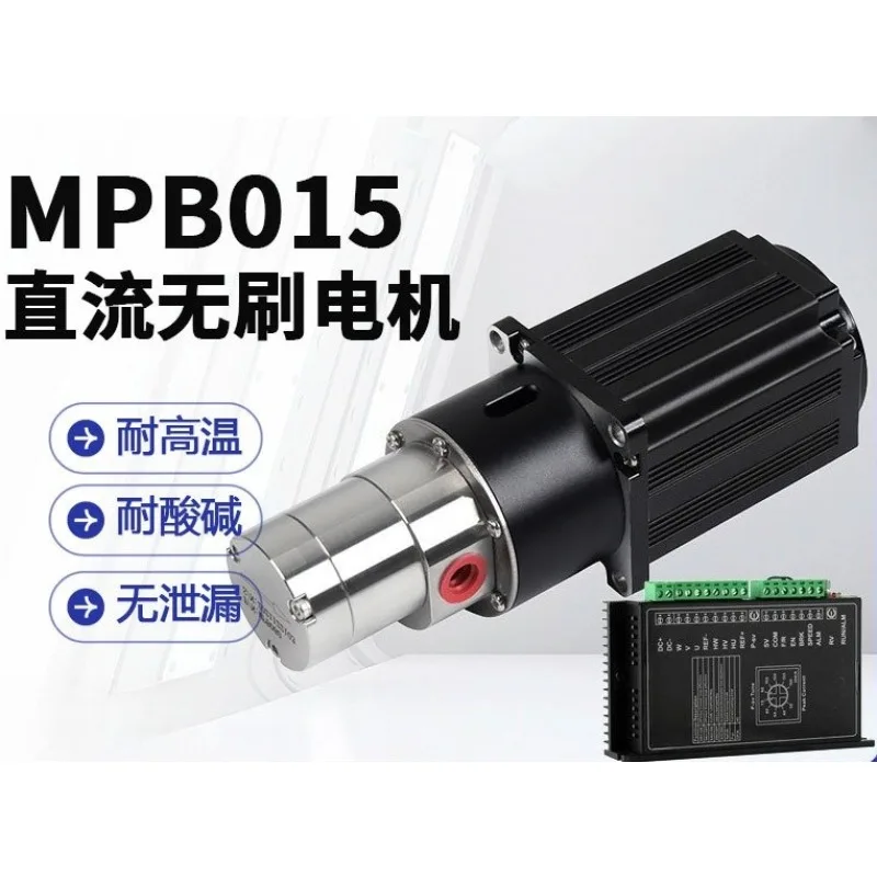 For Miniature Stainless Steel Magnetic Gear Accessories, Coffee Machine Beverage Machine Circulation High Pressure Equipment