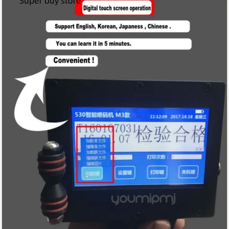 Digital Logo Number Inkjet Printer for Barcode Mark Produce for All Material 25.4mm Height Multi-language