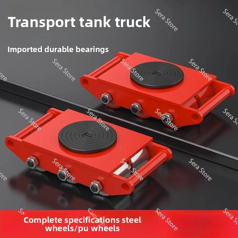 Heavy Duty Machinery Skate Swivel Machine Dolly with 360-Degree Rotation & Straight Line Movement for Moving Heavy Equipment