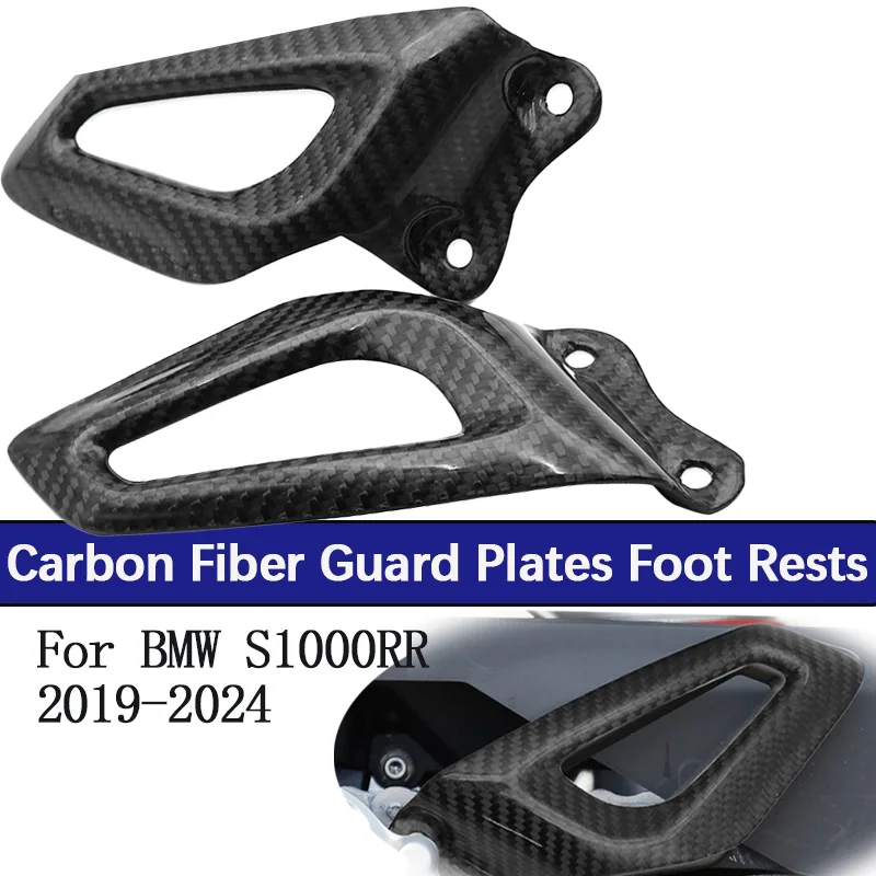 

Защитные пластины из углеродного волокна, подставки для ног для BMW S1000RR S1000 RR 2019 2020 2021 2022 2023 2024, защитная подставка для ног