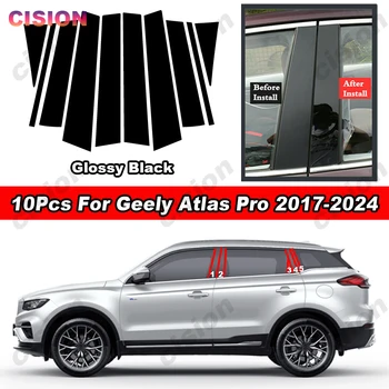 탄소 섬유 크롬 블랙 문짝 창 중앙 중간 기둥 B 기둥 포스트 커버 트림 스티커, Geely Atlas Pro 2017-2024 용 데칼