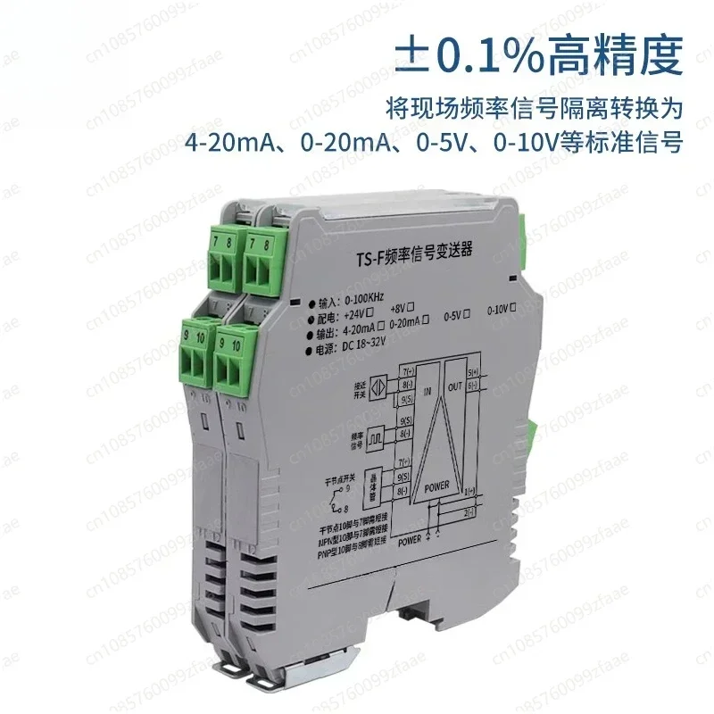 TS-F pulse frequency signal isolation transmitter, speed measurement module NPN proximity switch input to 4-20mA output