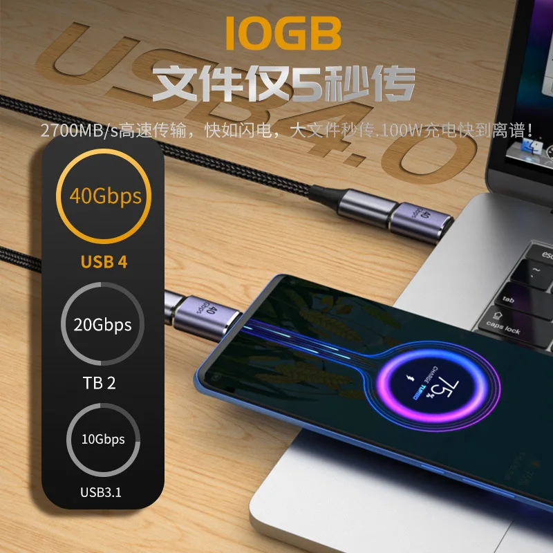 Type-C 4.0 Adapter, Compatible with MacBook Laptops and 40GB Mobile Phones, Elbow Design, PD 100W
