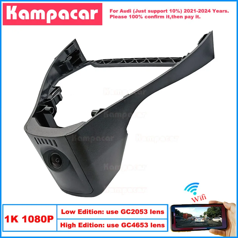 Kampacar AD11-1K 1080P Wifi Car Dvr Camera Dash Cam For Audi 199mm Q4 E-tron Etron VW ID4 ID.4 ID6 2021-2024 10% Cars Dashcam