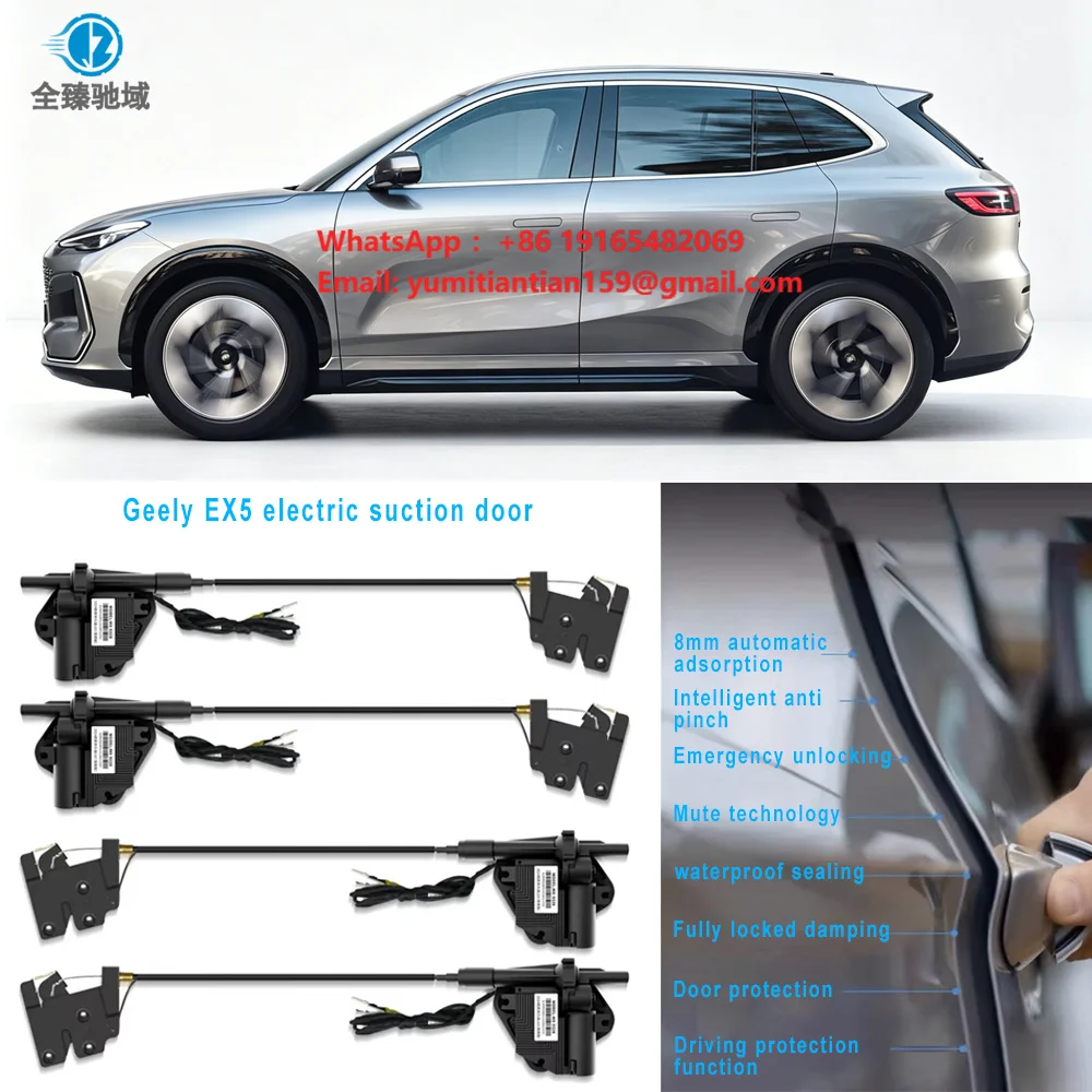 Geely EX5/MAS 7 Car Soft Close Electric Suction Door Lock Accessories Anti-Pinch IPX6 Waterproof 12V One-year Warranty