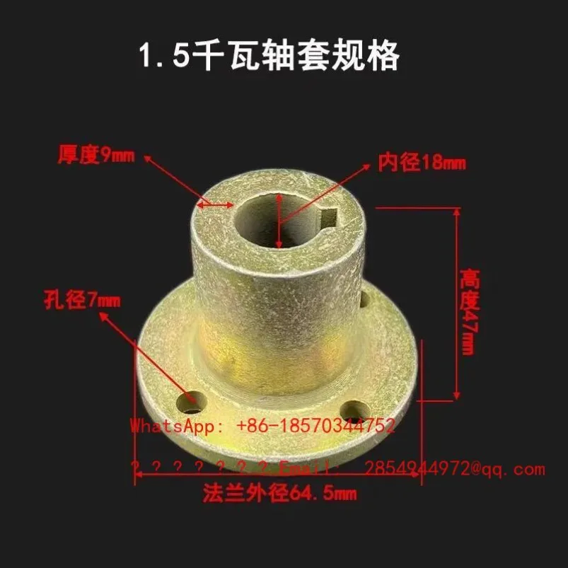Cooler Fan Blade Shaft Sleeve 18, 24, 28 Shaft Accessories Original Fixed Seat Universal Spot Quick Delivery