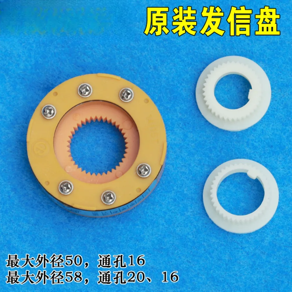 

1PCS The original is suitable for Yaxing Xinshu knife holder sending disc sending disc