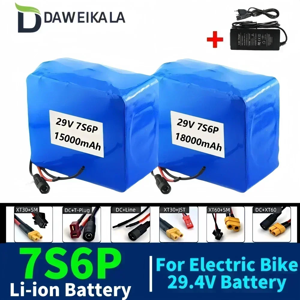 29V 7S6P  18650 rechargeable lithium-ion battery pack, suitable for 24V electric scooters with optional BMS interface