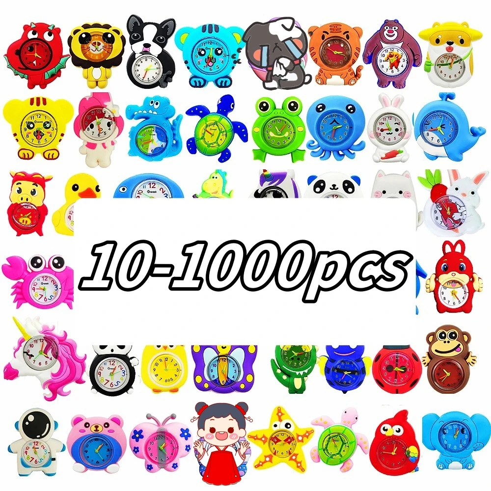 

VIP Customers Wholesale 10-1000Pcs Children Watches Bracelets Baby Gifts Factory Direct Sales