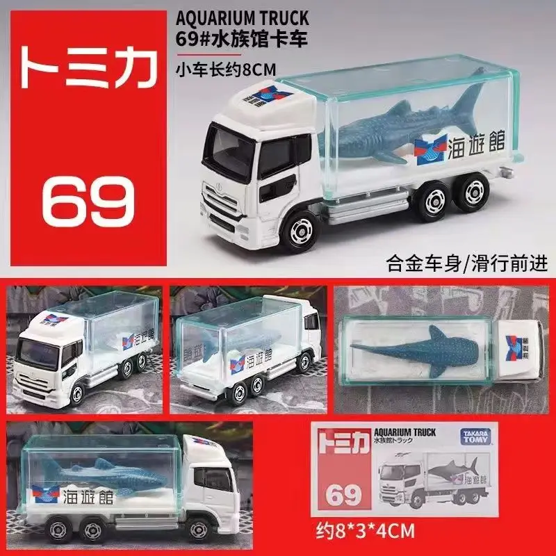 

Takara Tomy Tomica No.69 Nissan Diesel Quon Aquarium Truck Model Kit Miniature Diecast Car Toy Hot Lorry Mould Pop Transporter