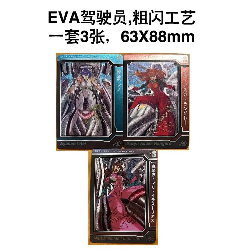 Neon genesis evangelion diy auto controle coletar assinatura negociação cartão flash anime dos desenhos animados eva série original presente
