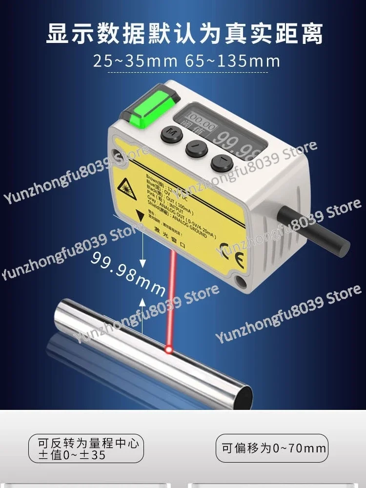 High Precision 0.002mm Analog 485 Output Laser Displacement Sensor Thickness Measurement High and Low Sensor