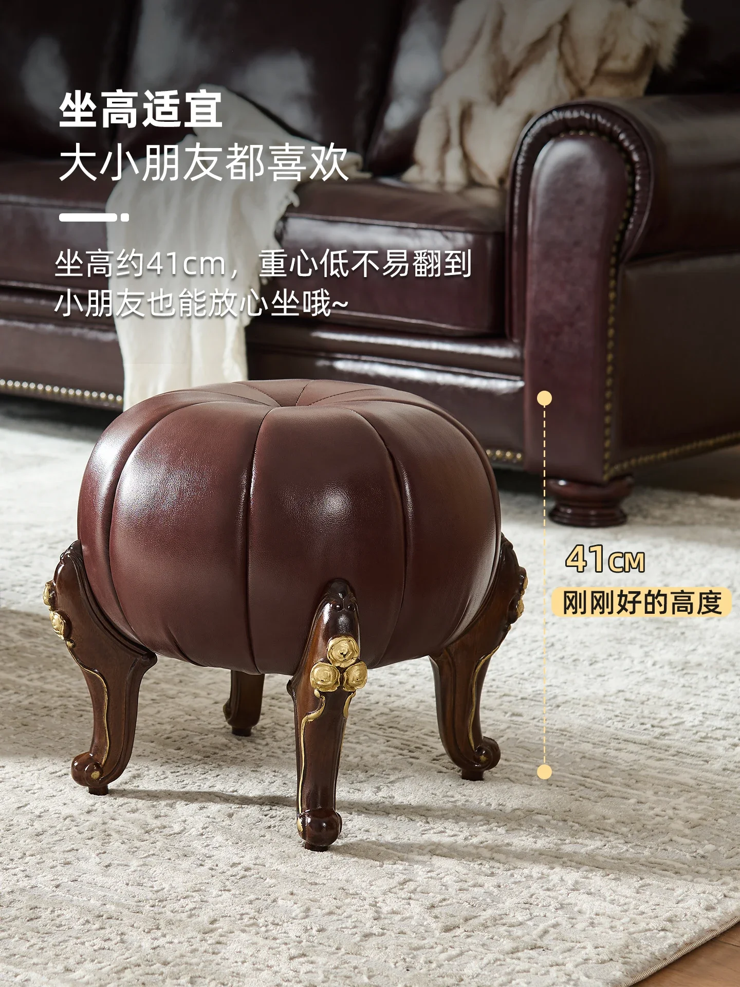 American coffee table stool European living room leather sofa stool household shoe changing stool