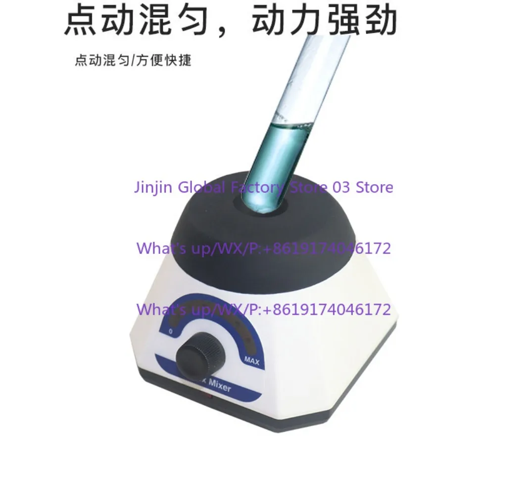 

Mixer XH-C Mixer, Fast Oscillator Laboratory Speed-regulating type